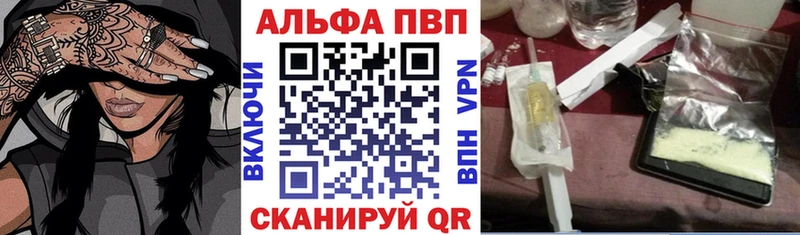 Alpha-PVP Crystall Старица