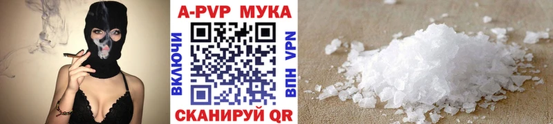 кракен ссылки  Старица  A-PVP Соль 