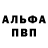 Героин белый Eduard Vashchenko