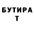 Codein напиток Lean (лин) Square Tochka