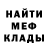 ГЕРОИН гречка Jambazi Kaigorodcev