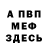 Метадон methadone Nick Kulmyakov