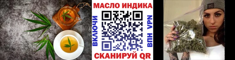 Печенье с ТГК конопля  наркотики  Старица 