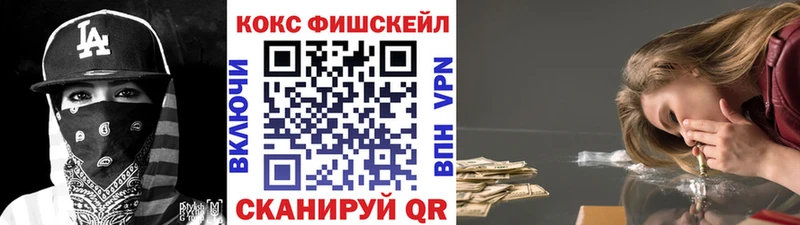 Cocaine Эквадор  Старица 
