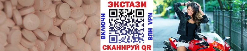 даркнет клад  Старица  Экстази TESLA 