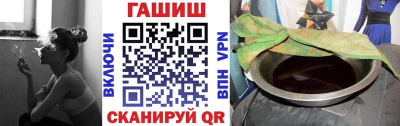 мега   Старица  ГАШ хэш 