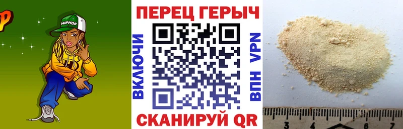 где купить   ссылка на мегу ССЫЛКА  Героин Heroin  Старица 