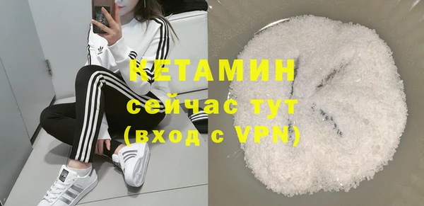 тгк Верхнеуральск