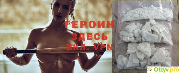 гидра Верея