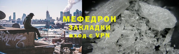 тгк Верхнеуральск