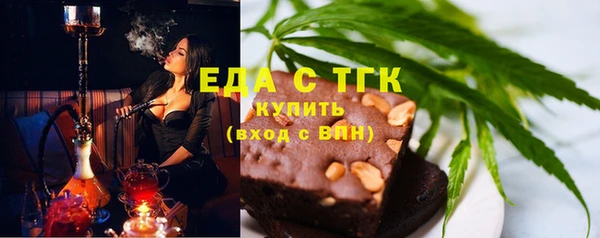 гидра Верея