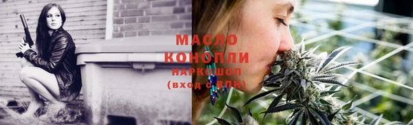 тгк Верхнеуральск