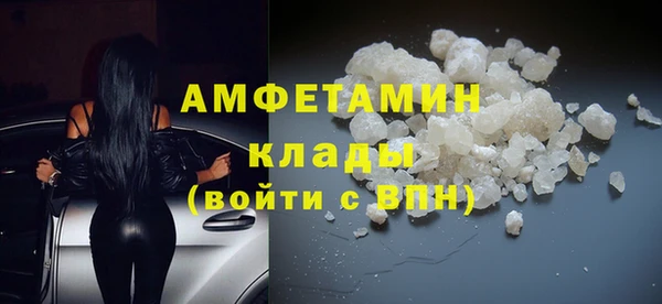 твердый Богородск