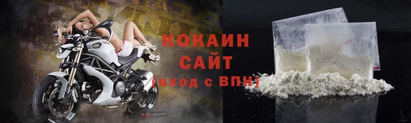 тгк Верхнеуральск