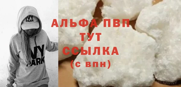 твердый Богородск