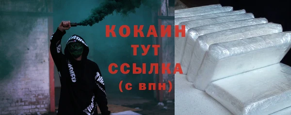 прущая мука Верхний Тагил