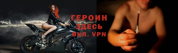 тгк Верхнеуральск