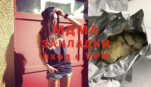 гидра Верея
