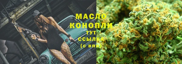 прущая мука Верхний Тагил