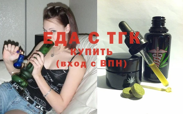 твердый Богородск