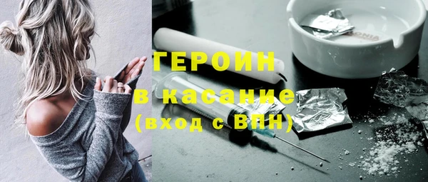 твердый Богородск