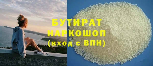 гидра Богородицк