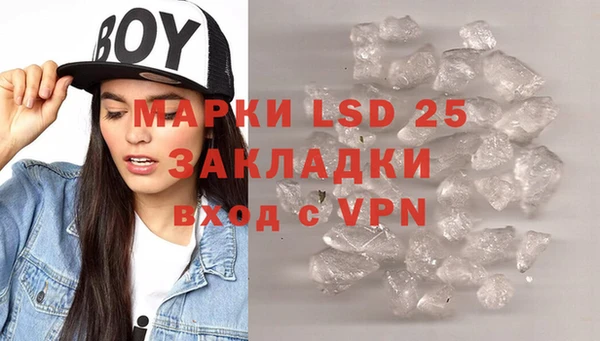 прущая мука Верхний Тагил