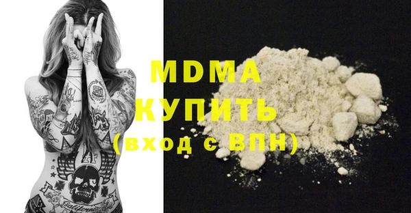 гидра Верея