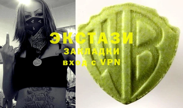 бутик Богданович