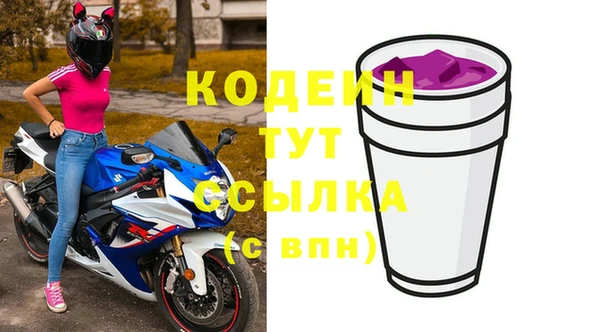 гидра Верея