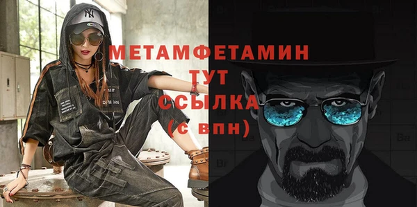 прущая мука Верхний Тагил