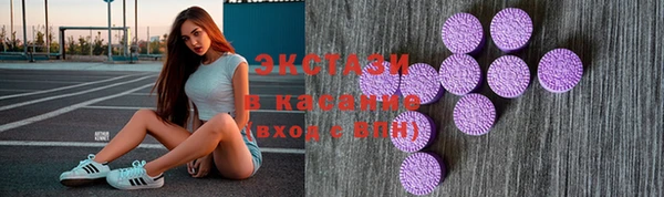 твердый Богородск