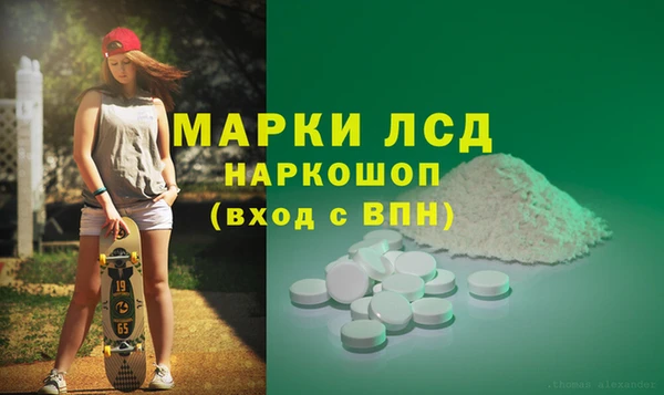 твердый Богородск