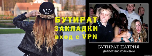 прущая мука Верхний Тагил