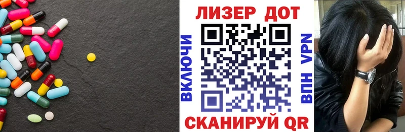 Лсд 25 экстази кислота Старица