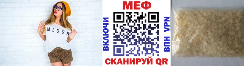 где можно купить наркотик omg сайт МЕФ VHQ Старица