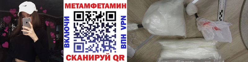 купить цена Старица Первитин мет